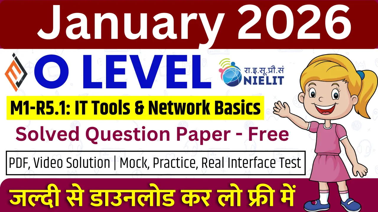 O Level IT Tools Paper January 2026